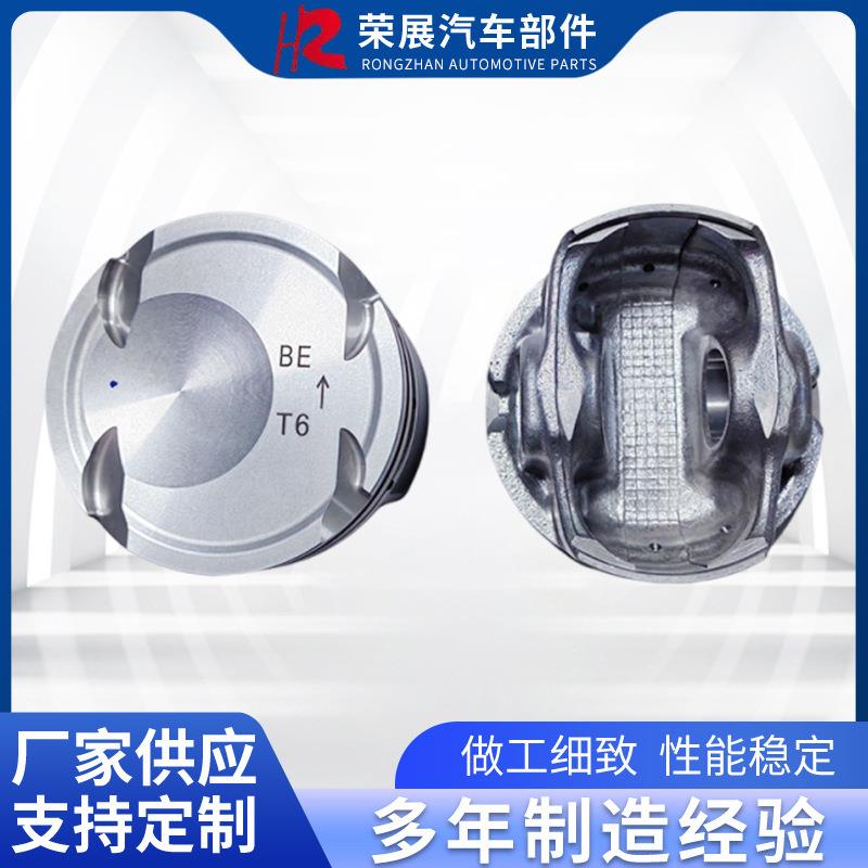 新款汽车活塞套件G4FJ23041-2BCA02BAA0活塞配环活塞销工厂供应