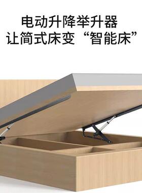 电动床架智能升降液压支撑杆遥控支架天窗床箱举升器床用榻榻米