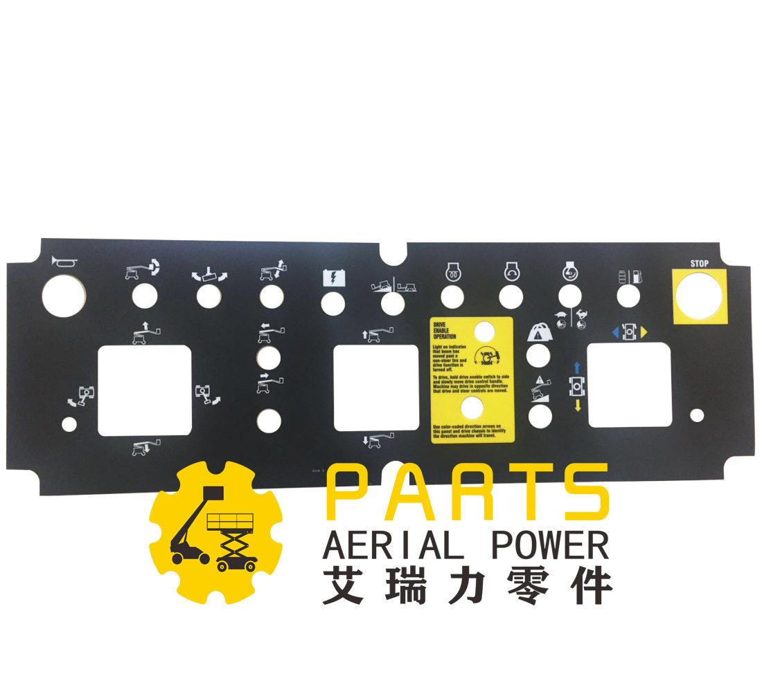 82238B贴花操作面板控制面板吉尼Z45臂车3M厚胶臂车贴升降平台