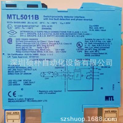 MTL5011B |MTL 仪器 |开关/接近检测器接口