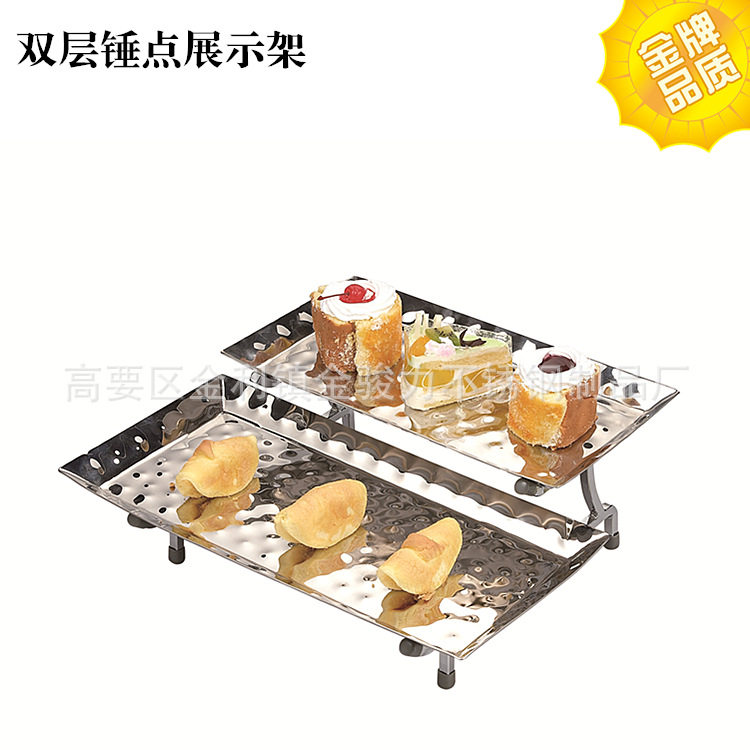 厂家直销不锈钢自助餐盘锤印两层点心架糕点甜品盘架户外食物盘
