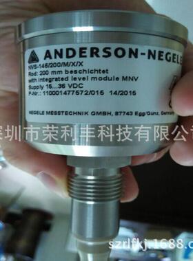 NVS-146/200/M液位开关现货 ANDERSON-NEGELE液位开关