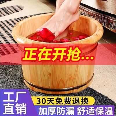 香柏木泡脚桶洗脚盆木盆加厚足浴桶足浴盆按摩木桶泡脚家用高木桶