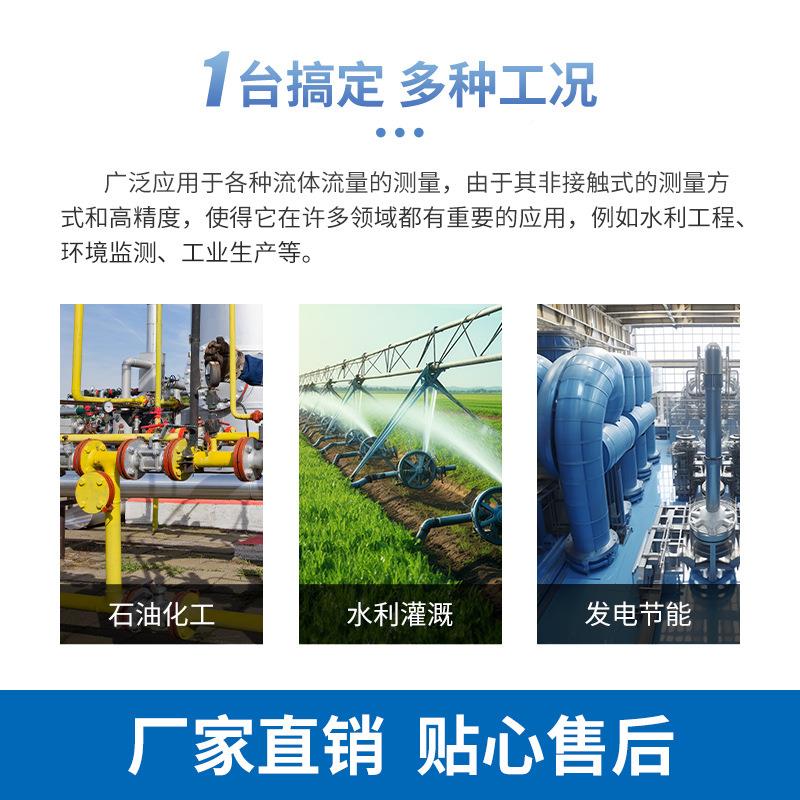 一HRF体式超声流量计管道式分插入式D能N50热波量热表液体传体感