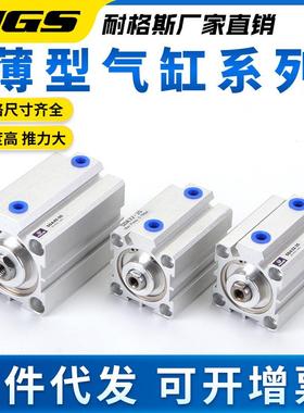 DA薄型气缸小型12/16/530/2532/40/S50*/10-5X20X15X20X225X40-60