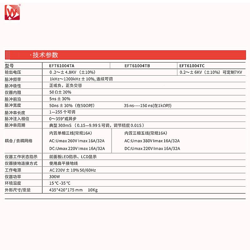 厂家直销 ESD61002静电放电发生器兼 SD61002TA E静电测试 EM电S