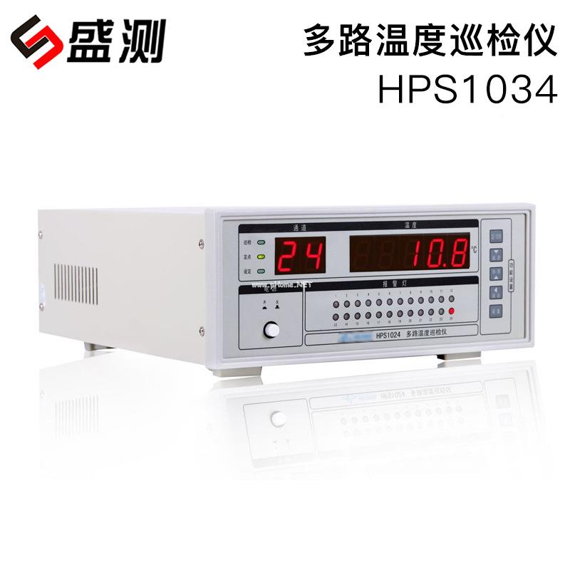 HS1024PS1024路温巡检仪多点温计2多4个探头可度同时测量24个点点