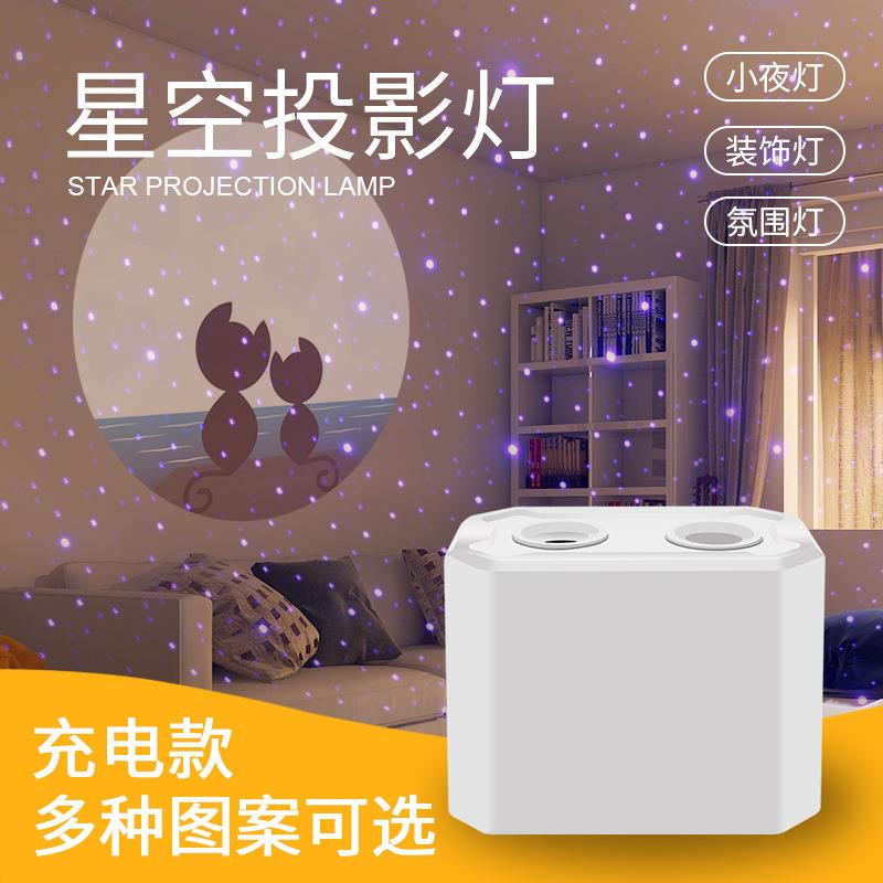 跨境空投影激光454投灯圣诞氛灯围生星日床头灯led小影夜灯厂家直