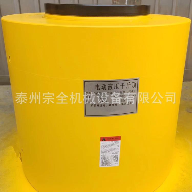分离式500吨吨位液压斤大顶 车载双作动用千591千斤顶 电千斤顶