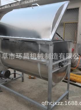 草小型卧拌机HC-130-2 200公斤粉料混合机 多功能料式拌料搅机