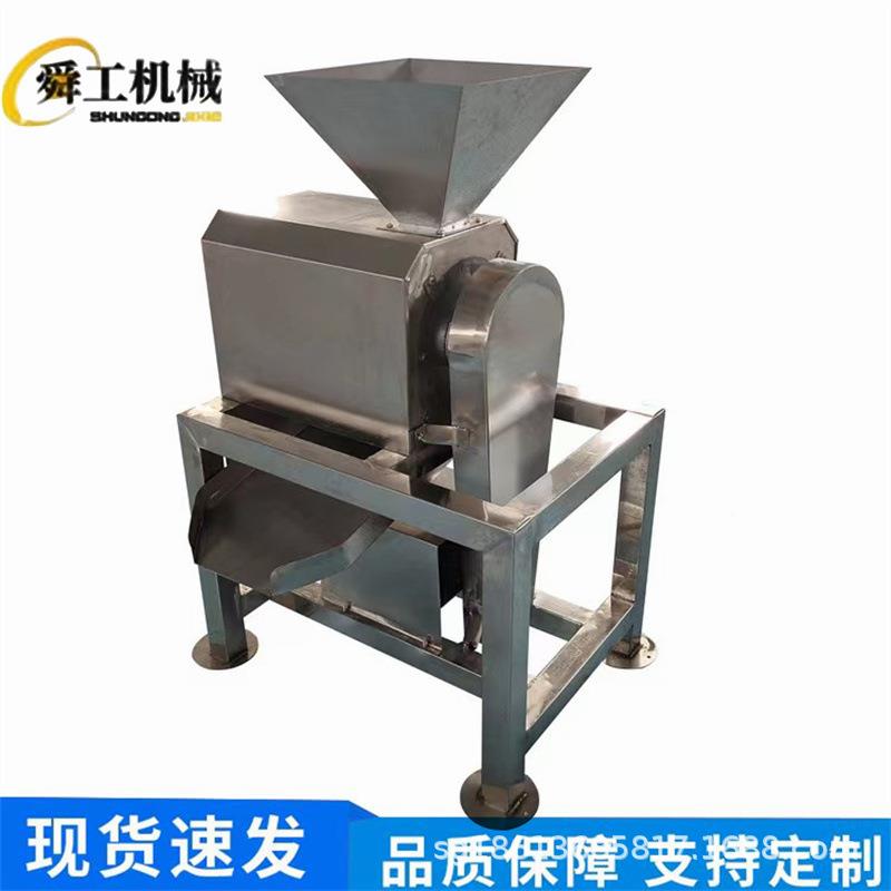 商EGR用红枣子橘单去籽打浆机 道水不锈钢果浆机 工业大型果打浆