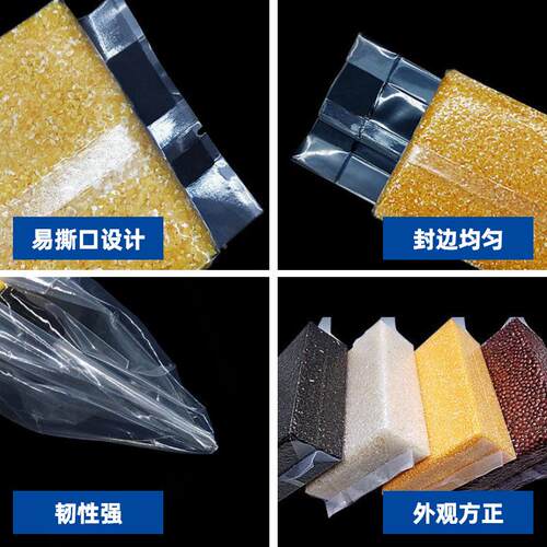 加MZQ厚米砖真空袋小大0米斤5斤1斤食品袋1缩袋杂粮包压装袋现货