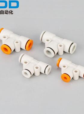 D管D气管594气动插快速KJDT微型迷你形接SMC3D打印机配件PE快软管