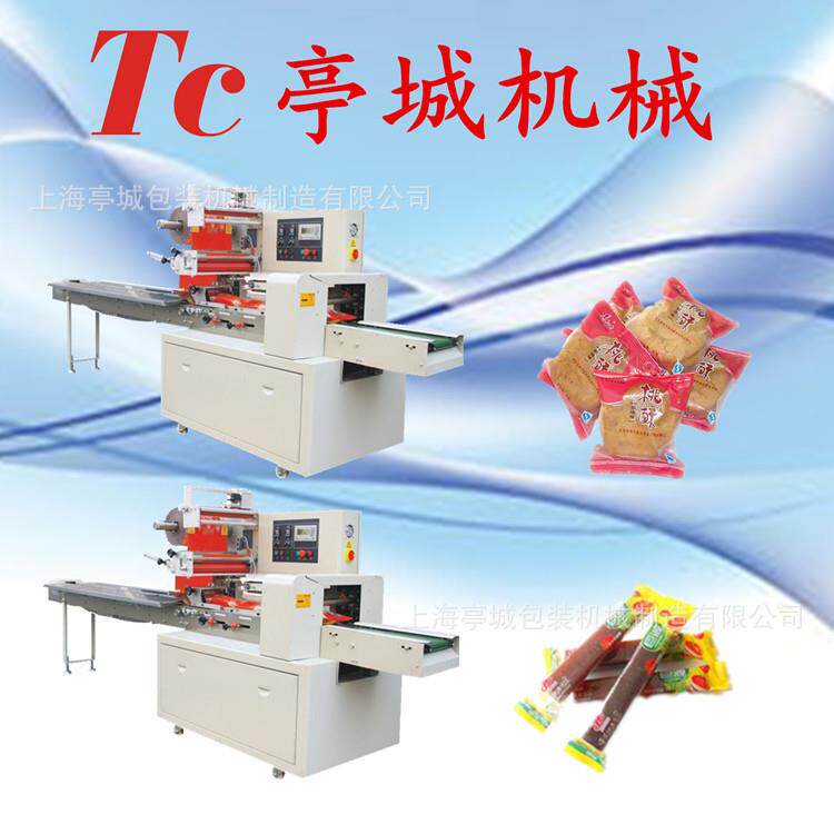 销包售板栗糕 火腿酥饼枕式装TC-250B机 国榴莲全自动包泰装