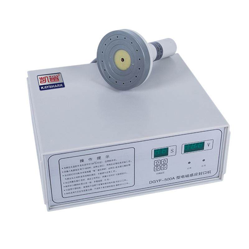 手持式 152箔电磁应锡箔铝垫蜂蜜玻璃瓶口片塑料瓶盖蛋黄酥封感口,办公设备/耗材/相关服务,封口机,淘宝优惠券,粉丝福利购,淘宝优惠卷