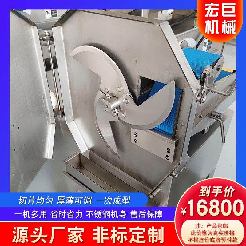 餐厅肉类腌五花肉牛肉切肉机  烧肉熟QGA肉切片机不锈钢腊肉切肉,清洗/食品/商业设备,肉制品加工设备,淘宝优惠券,粉丝福利购,淘宝优惠卷