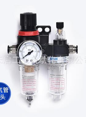 AF+A98L气源处理2件 联油水压过滤器AFC2000 R调阀过滤器给油润滑