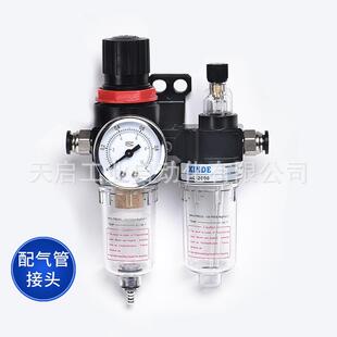 AF+A98L气源处理2件 联油水压过滤器AFC2000 R调阀过滤器给油润滑