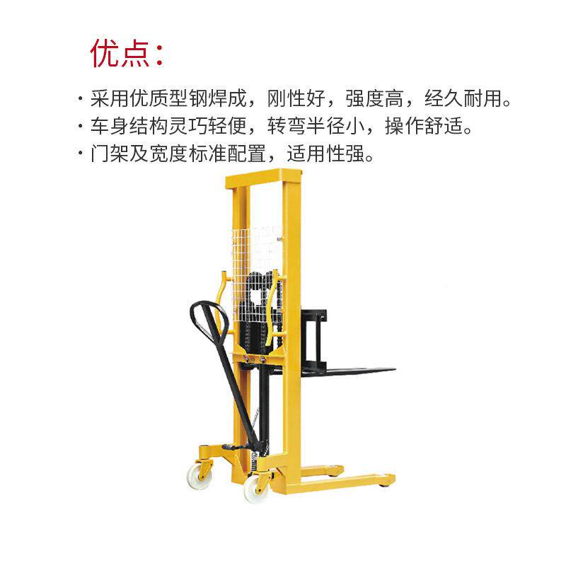 手动人 力托盘977堆高车 松堆垛轻堆 0.5 1 1.52 吨 T 高叉车