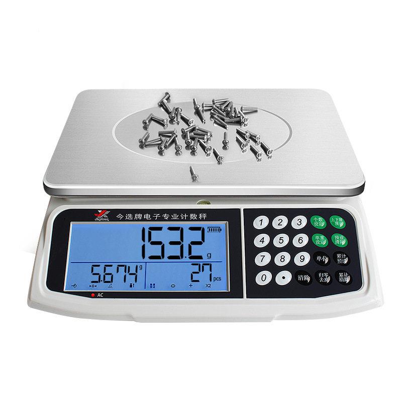 30kg精002准工业子计数秤电子天平称用称重珠称0称.01克家电秤商