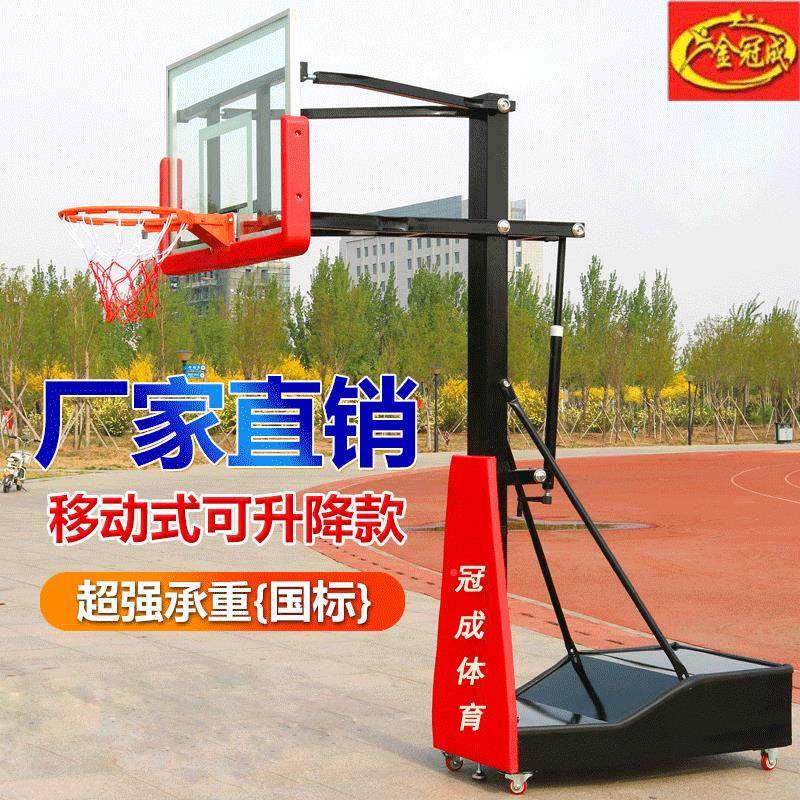 篮降球GH-1102架室外可移动升篮球架童人户外篮成球架儿室内升降