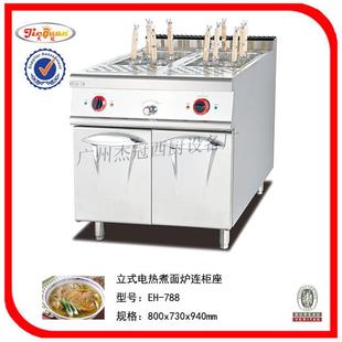 组合炉系多功E能 煮面炉列814连柜座 H888立式 电热