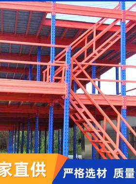 重型库房货式架层阁平台货架搭建加厚二楼钢结构111阁楼可拆卸免
