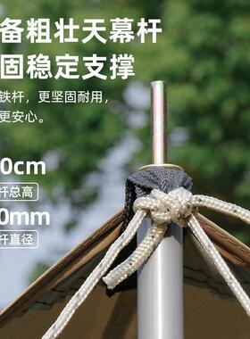 防风防晒天幕定制营野营装备露露屋营经雨典檐防SY22TM00方形天