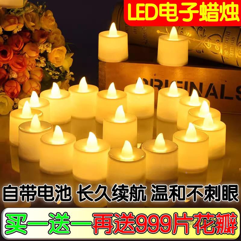 L电ED蜡烛灯934心蜡烛房间求婚氛围灯生日爱惊喜派子对酒店表白道