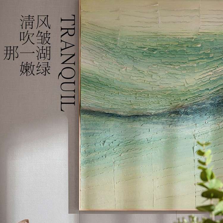 实物装置纸艺创意玄关设计师挂画立体抽象办公室样板间客厅装饰画图片