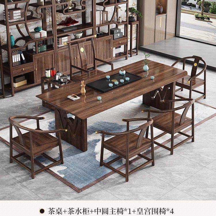 【折扣价】新中式乌金木茶桌椅组合实木大板原木整块干泡茶台茶桌