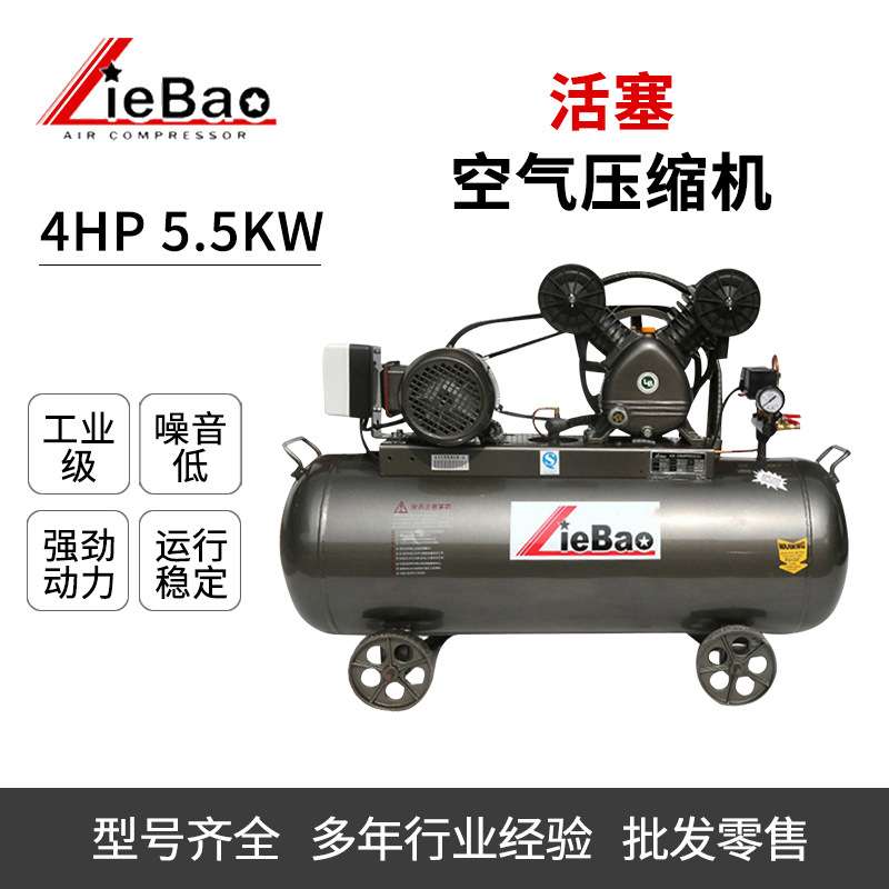 猎豹活塞式空压机 LB55160 工业级产品静音气泵 厂家 销售