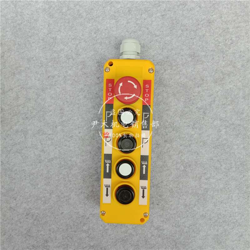 汽车升降控制按钮盒 COP-5B 按钮 装卸尾板开关 COP-3B COP-4B