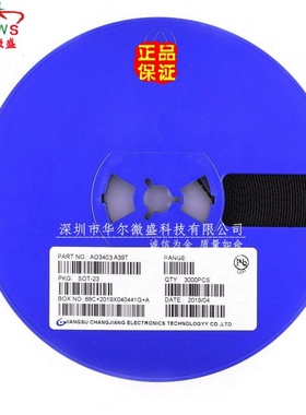 国产大芯片质量保证 AO3403 丝印A39T 贴片SOT-23 大体积3A P沟道