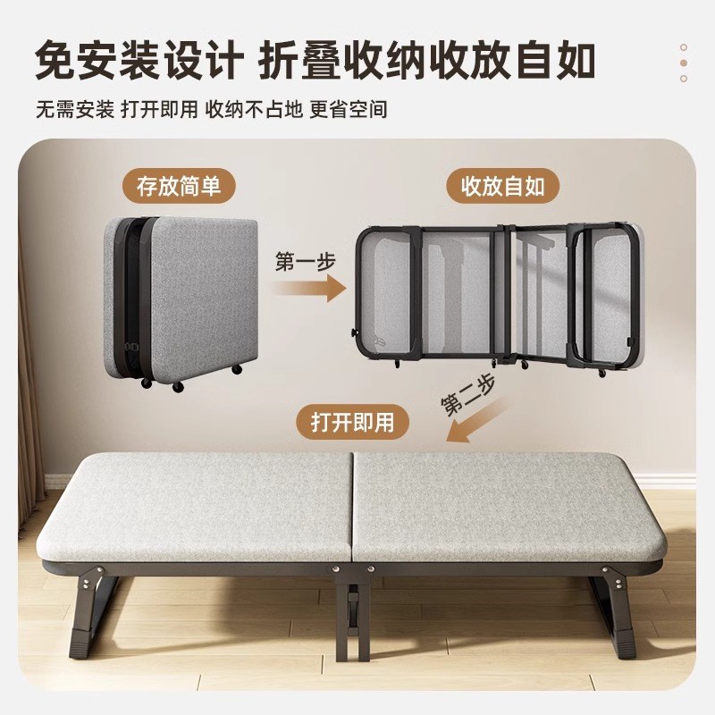 折叠床午休躺椅办公室午睡神器家用单人床成人便携简易陪护床工位