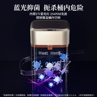 家用客厅化妆室厕所全自动电动套袋带盖子自动打 智能垃圾桶感应式