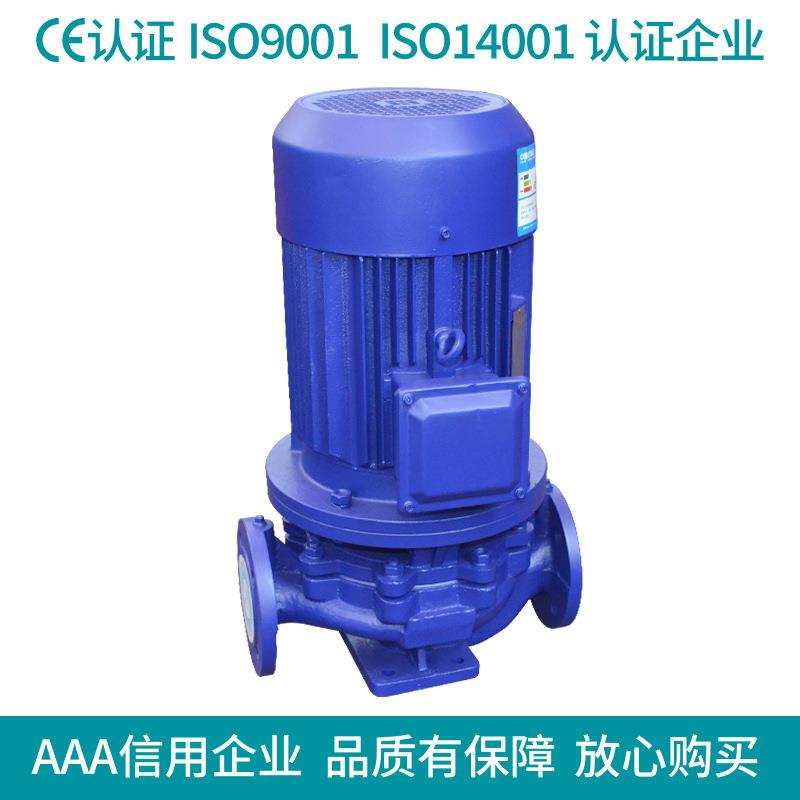 ISG管道泵立式离心循环泵IRG热水泵GRG高温输送泵