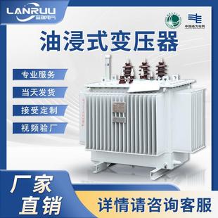 80kva油浸式 S11 变压器全铜三相10kv高压电力变压器厂家