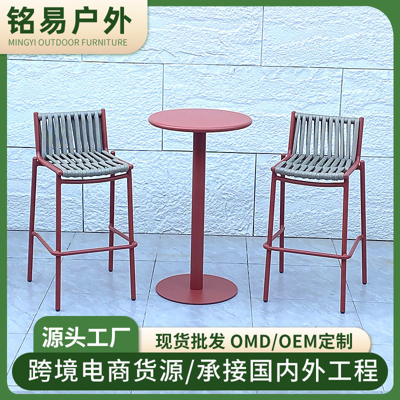户外吧椅休闲酒吧高脚凳民宿室外藤编椅露天餐厅咖啡厅网红吧台椅,住宅家具,家用高脚椅,淘宝优惠券,粉丝福利购,淘宝优惠卷