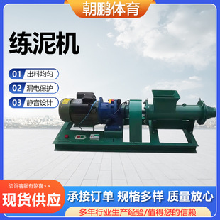 加工生产小型真空练泥机 不锈钢陶泥双轴设备 陶瓷泥料挤出机