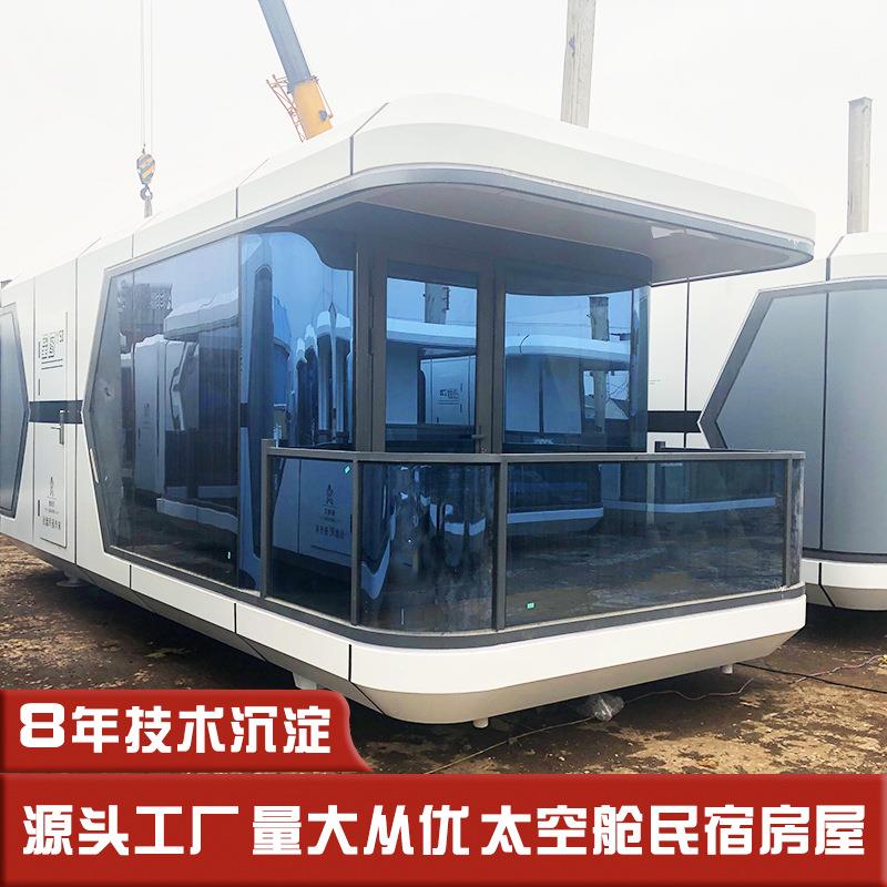 露营地方案设计聚会烧烤住宿钢结构帐篷套房网红度假太空舱酒店