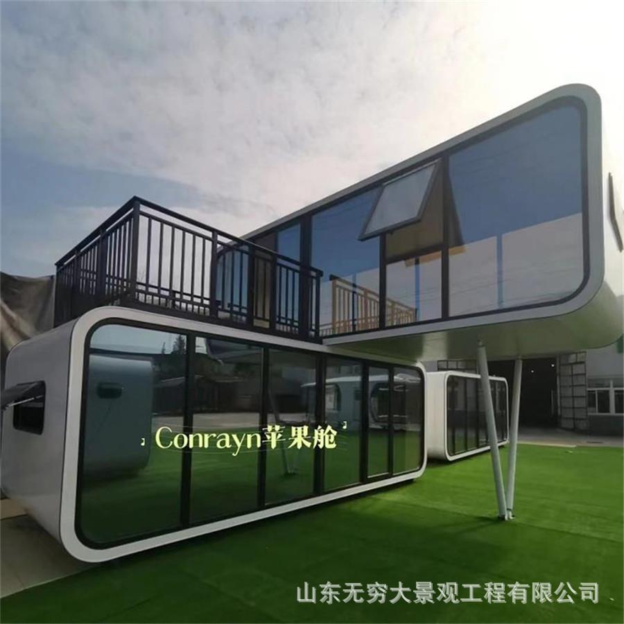 可拆卸移动式办公室售票厅苹果舱方舱景区民宿酒店网红街边小店