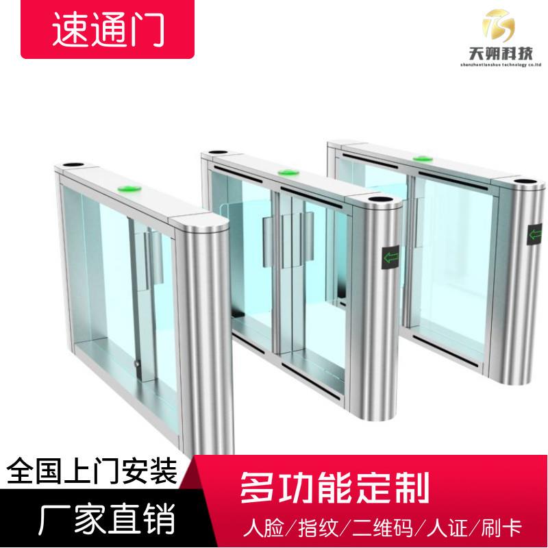 商务写字楼人脸识别闸机小区门禁系统人行道闸健身房无刷速通门