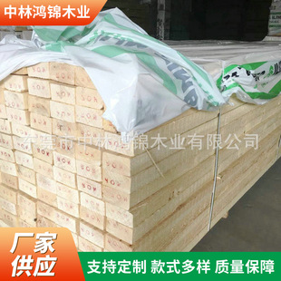 樟子松板材 实木方子木料 樟子松烘干无节材指接板插接板