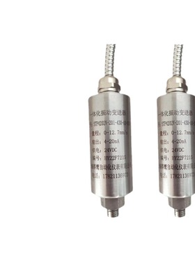 STP4202V-203-430-00-010振动变送器美国AB-STI STP4202V系列