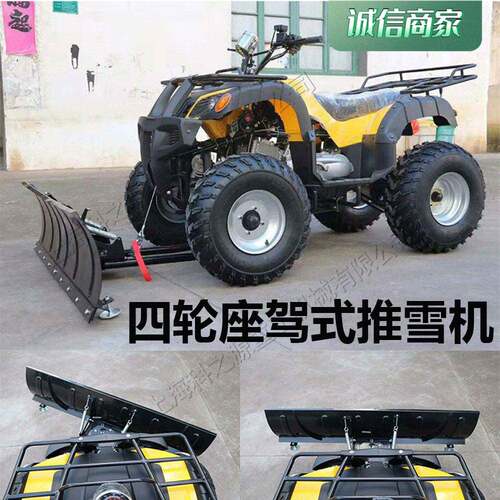 四轮座驾式推雪机速公路冬季清雪机广场路面积雪碎石清理机