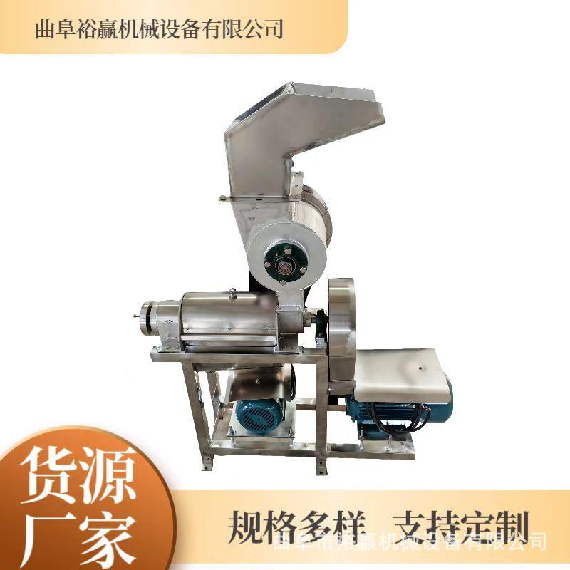 大型菠菜芹菜榨汁机蓝莓芒果螺旋压榨机商用苹果破碎榨汁机
