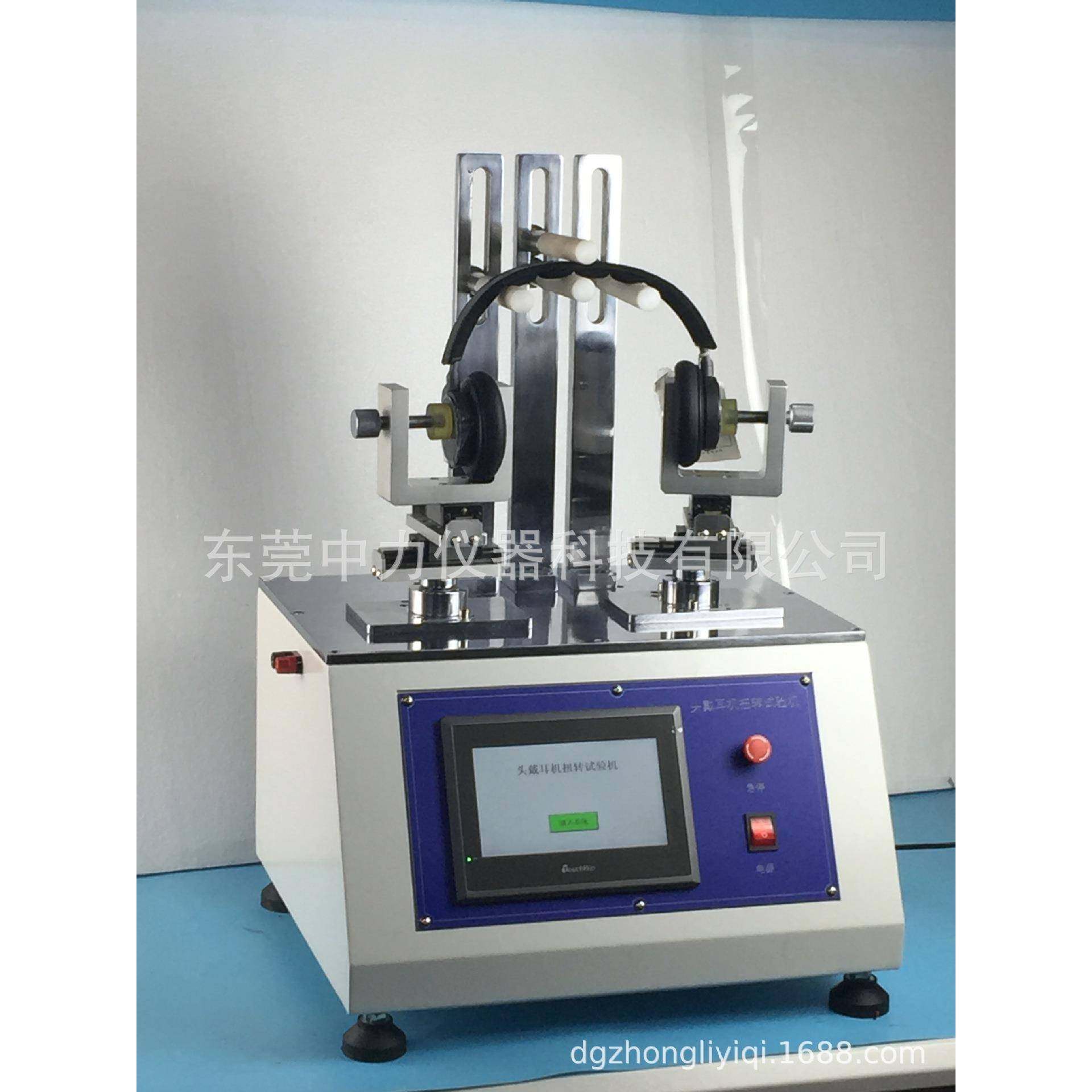 东莞头戴耳机扭转寿命试验机扭转疲劳测试仪疲劳寿命试验机现货,工业油品/胶粘/化学/实验室用品,其他实验室设备,淘宝优惠券,粉丝福利购,淘宝优惠卷