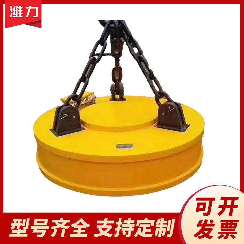 电磁起重器圆形电磁吸盘链条起重废钢磁力电吸盘电磁铁吸力强