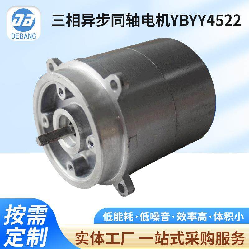 三相异步电动机风机水泵清洗液压注塑空压真空机直流有刷同轴电机,电子元器件市场,电机/马达,淘宝优惠券,粉丝福利购,淘宝优惠卷